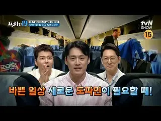 Stream on your TV:

 #Jun Hyun Moo_  #Oh Sang-jin #Han Seok-jun #Freehan19

 Aft