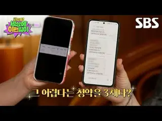 #Moon Hee Jun (HOT)_ 
 #Jun Hyun Moo_  #Baek Ji Yeong_  #Kim Hoyoung #Subin
 #SB