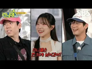 #Yu Jae Suk_  #Ji Seok Jin #Kim Jung Kook _  #Haha #Son JIHYO _  #Yang Se Chan #