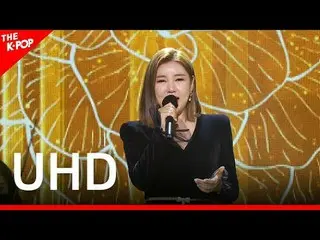 SONG GAIN, Forbidden Love (SONG GAIN, Forbidden Love) [THE SHOW 210126] UHD

 K-