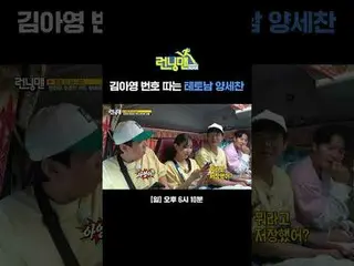 Kim Ah Young_   Take the number Taetnam Yang Se Chan
 #Yu Jae Suk_  #Ji Seok Jin