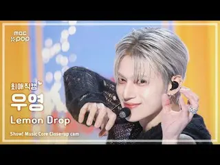 [#ChoiYoungKam] ATEEZ_ _  WOOYOUNG (ATEEZ_  Wooyoung) – Lemon Drop | REvoLVE Sho