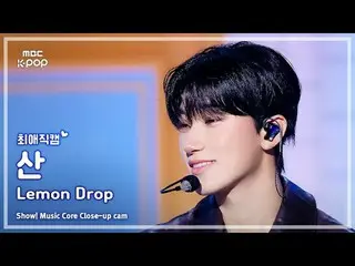 [#Beloved Fan Cam] ATEEZ_ _  SAN (ATEEZ_  山) – Lemon Drop | REvoLVE Show! Music 