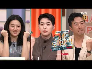 Stream on your TV:

 #Amazing Saturday #Nord #Park Ju Hyun_  #Kang Hoon #Ryu Seu