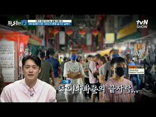 Stream on your TV:

 #Jun Hyun Moo_  #Oh Sang-jin #Han Seok-jun

 Free19 free19 
