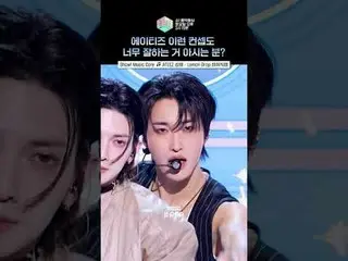 [Show! MUSICCORE] ATEEZ_  says "It was summer..."

 ⓒMBC & iMBC Unauthorized rep