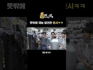 Hoshi unexpectedly discovered his talent lol
 #Yu Jae Suk_  #Yoo YeonSeock_  #SE