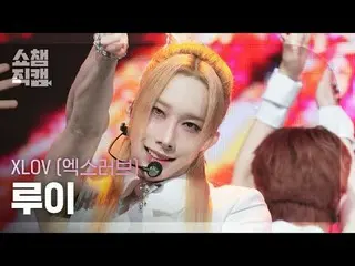 [Show CHAMPion Naoi 4K]
 XLOV_ _  RUI - Business

 #Show Champion 피언 #Show Champ