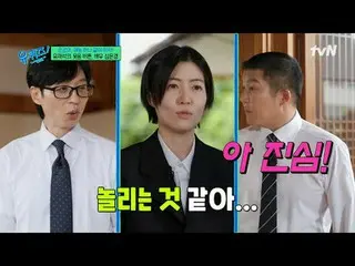 Stream on your TV:

 #YuQuiz #YuJaeSuk_  #ChoSeHoYukiSeonDaBlock YOU QUIZ ON THE