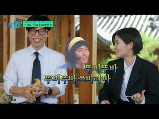 Stream on your TV:

 #YuQuiz #YuJaeSuk_  #ChoSeHoYukiSeonDaBlock YOU QUIZ ON THE