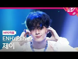 [MPD Fan Cam] ENHYPEN_  Seye - Outdoors
 [MPD FanCam] ENHYPEN_ _  JAY - Outside
