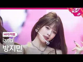 [MPD Fan Cam]
 [MPD FanCam] izna_р_р BANG JEE MIN - Beep
 @MCOUNTDOWN_2025.6.26
