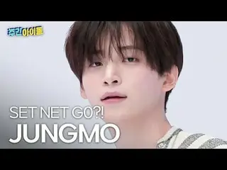 CRAVITY_  정모 - 셋 넷 고?!
 CRAVITY_ _  JUN_  GMO - Set up Net G0?!

 #CRAVITY_ _  #