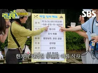 #Yu Jae Suk_  #Ji Seok Jin #Kim Jung Kook _  #Haha #Song JIHYO _
 #ChoiDANIEL_ _