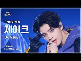 [#Onnaka Fan Cam] ENHYPEN_ _  JAKE (ENHYPEN_ Jake) – Outside FanCam | REvoLVE Sh