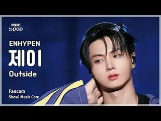 [#Onnaka Fan Cam] ENHYPEN_ _  JAY (ENHYPEN_  Jay) – Outside FanCam | REvoLVE Sho