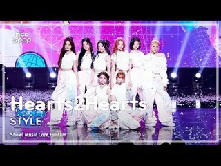 [#FullCamera in the Sound] Hearts2Hearts_ _  (Hearts2Hearts_ ) - STYLE FullCam |