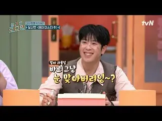 Stream on your TV:

 #AmazingSaturday #Nord #Cho Yi Hyun_  #Choo Young Woo_  #Ch