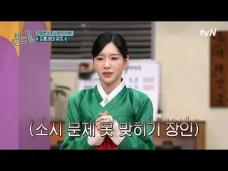 Stream on your TV:

 #AmazingSaturday #Nord #Cho Yi Hyun_  #Choo Young Woo_  #Ch