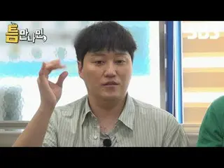 #Yu Jae Suk_  #Yoo YeonSeock_  #Jang Hyun Sung_  #Kim Dae Myung_ 
 #SBS Fire Ent
