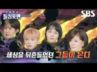 #Taek Jae Hoon #Lim Won Hee #Lee Sang Min #Kim Junho #Han Hye Jin_  #Kang Eun Bi
