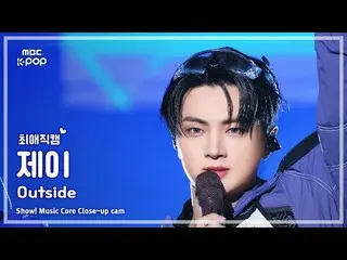 [#Chae Fan Cam] ENHYPEN_ _  JAY (ENHYPEN_  Jay) – Outside | Show Center | MBC250