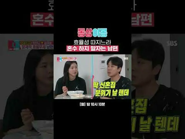 Don't go into a coma thinking about efficiency, husband. #Park HaNa_  #Kim Tae-s