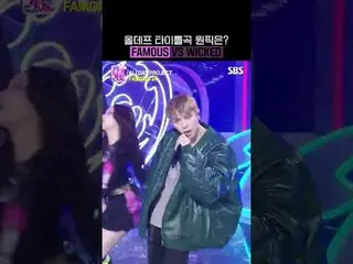 What's your pick for the All-Def title song? FAMOUS VS WICKED
 #ILLIT_  #ILLIT_ 
