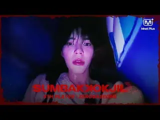 (released preview) [SUMBAKKOKJIL] ZERO BASE ONE_ _  (ZERO BASE ONE_ _ ) edition
