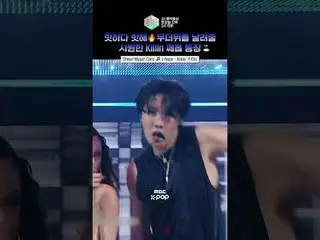 [Show! MUSICCORE] As long as we have J-HOPE_  to killin' us in the hot summer, t