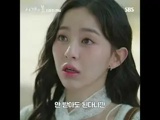 KEI Pop_
 #Ha・YooJun_ (AxMxP)_ _  #Park Ji Hu_  #Lee Seung Hyo_
 #SBS Youth TV S