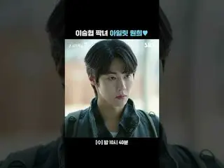 Lee Seung Hyo_ (N.Flying)_ _  Maid ILLIT_  Wonnie ♥
 #Ha・YooJun_ (AxMxP)_ _  #Pa