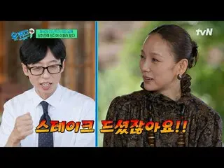 Stream on your TV:

 #YuQuiz #YuJaeSuk_  #ChoSeHoYukiSeonDaBlock YOU QUIZ ON THE