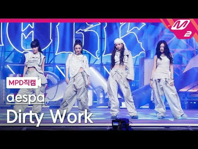 [MPD Page] aespa_ ̈ - Snowflake [MPD FanCam] aespa_ ̈_ ̈ - Dirty Work @MCOUNTDOW