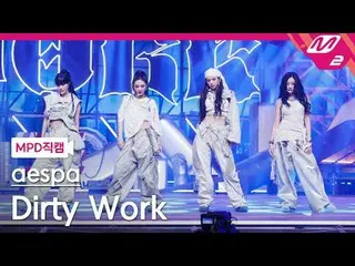 [MPD Page] aespa_ ̈ - Snowflake [MPD FanCam] aespa_ ̈_ ̈ - Dirty Work @MCOUNTDOW