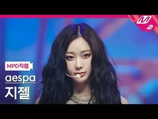 [MPD Naoi] aespa_  지어 - 다티 이트
 [MPD FanCam] aespa_ _  GISELLE_  - Dirty Work
 @M