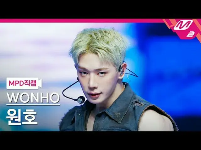 [MPD direct slaughter] [MPD FanCam] WONHO_  - Better Than Me @MCOUNTDOWN_2025.7.