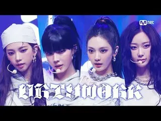 Stream on your TV:

 M COUNTDOWN｜Ep.895
 aespa_  - Dirty Work

 World No.1 K-POP