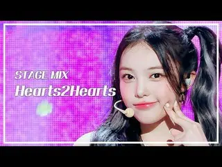 [STAGE MIX🪄] Hearts2Hearts_ _ (Hearts2Hearts_ ) – STYLE |Show! MUSICCORE

 #Hea