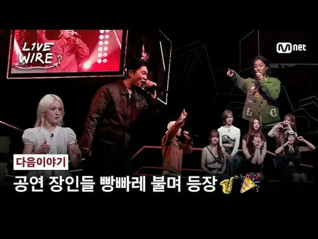 Live Stage Performances by People Who Are Serious About Music and the Stories Be