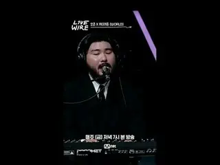 Live Stage Performances by People Who Are Serious About Music and the Stories Be
