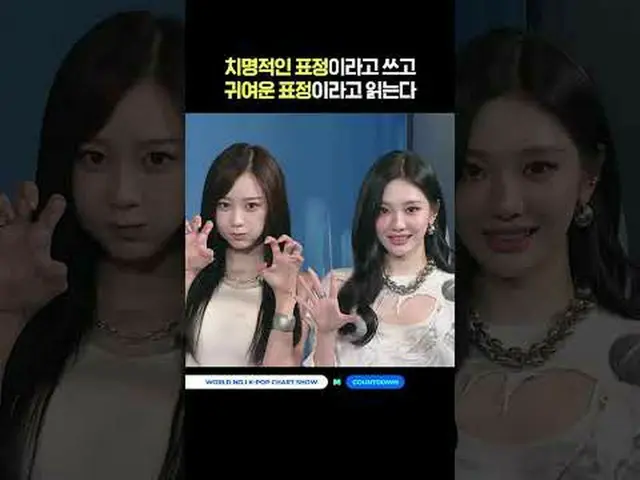 ▶Subscribe to Mnet YouTube: Like Facebook and Twitter for more k-pop news .