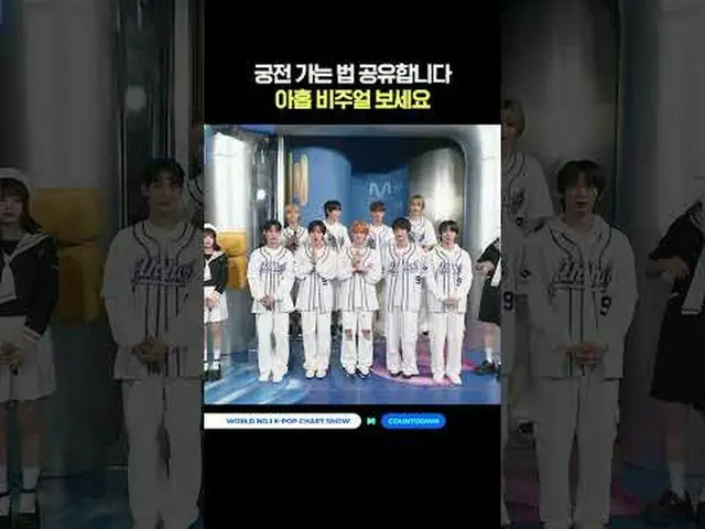 ▶Subscribe to Mnet YouTube: Like Facebook and Twitter for more k-pop news .