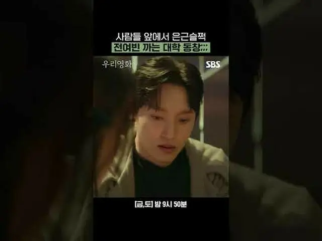 Jeon Yeo Bin hidden from the public #Nam Goong Min_  #Jeon Yeo Bin_  #Lee Jil #S