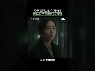 Everybody is moving ahead of me.
 #Nam Goong Min_  #Jeon Yeo Bin_  #Lee Jil #Seo
