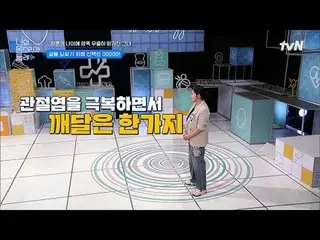 Stream on your TV:

 Listen to Body Sound Teller speak directly,
 A new concept 