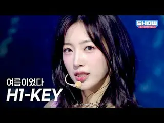 H1-KEY_ _ (H1-KEY_ ) – It was summer l Show Champion l EP.562 l 250709

 H1-KEY_