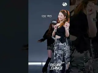 [Relay Dance Light] LE SSERAFIM_ _  (LE SSERAFIM_ ) - DIFFERENT | Lin LUDA Frees