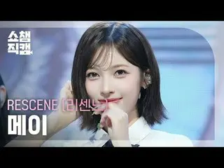 [Showchan PO_4K]
 RESCENE_ ̈_ ̈ May - Deja Vu (Reuters)

 #Show Champion Dress #