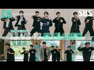 #MONSTA X_  #Chanu #Kihyun #Hyungwon
 #SBS Toyota Entertainment #BEMYBOYZ #Be My